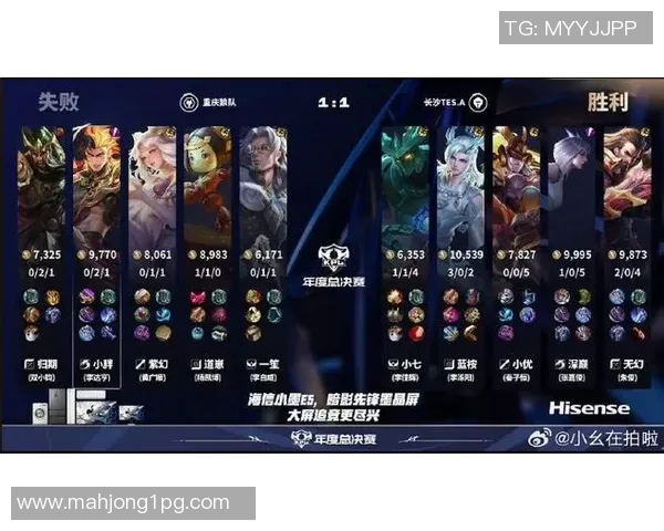 电竞比分热议王者荣耀TES战队灵活性变革与战术创新的深度分析